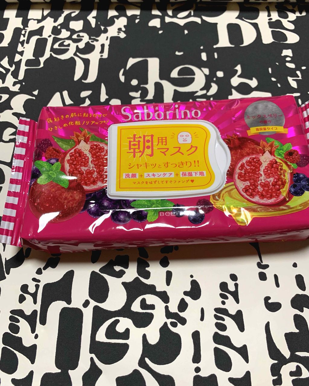 目ざまシート 完熟果実の高保湿タイプ/サボリーノ/シートマスク・パックを使ったクチコミ(1枚目)