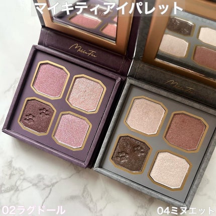 マイキティアイパレット/MilleFée/アイシャドウパレットを使ったクチコミ(2枚目)