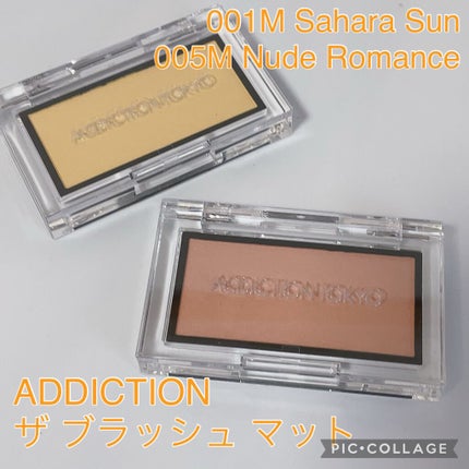 アディクション ザ ブラッシュ マット 001M Sahara Sun/ADDICTION/パウダーチークを使ったクチコミ(1枚目)