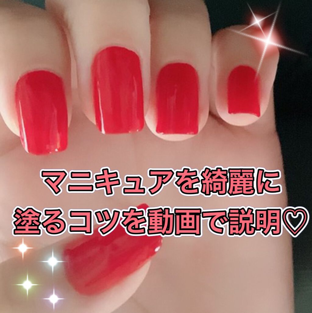 ネイルラッカー/O・P・I/マニキュアを使ったクチコミ（1枚目）