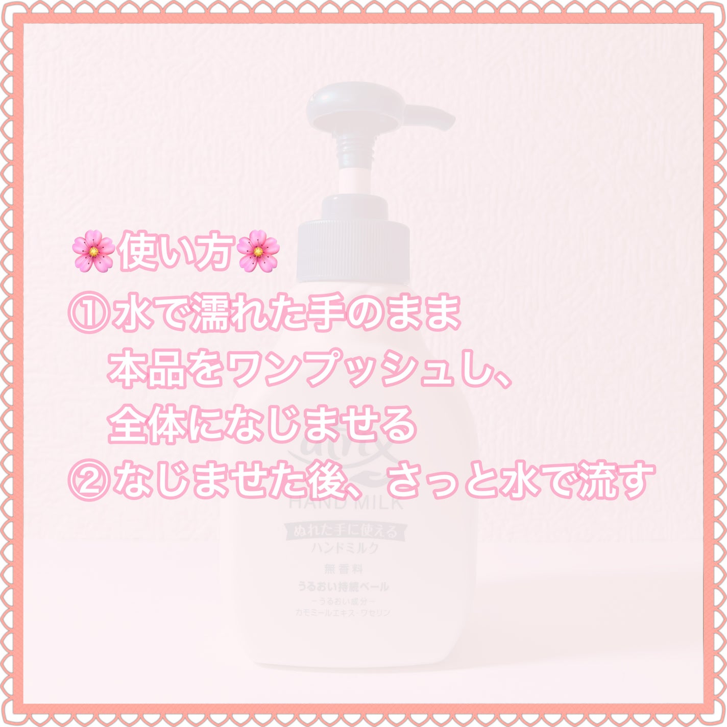 ハンドミルク/アトリックス/ハンドクリームを使ったクチコミ(5枚目)