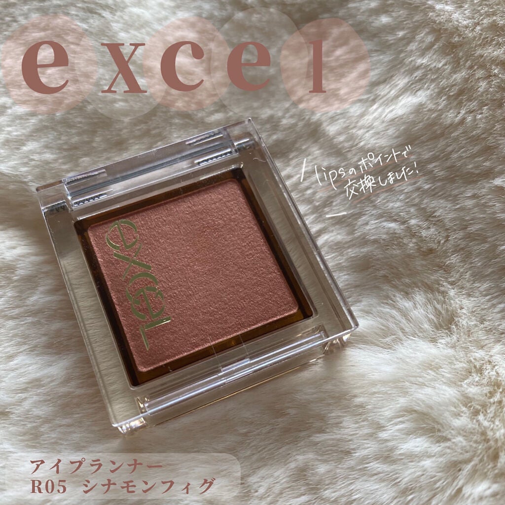 アイプランナー/excel/単色アイシャドウを使ったクチコミ(1枚目)