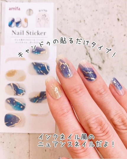 ジェル風ネイルシール/キャンドゥ/ネイルシールを使ったクチコミ(5枚目)