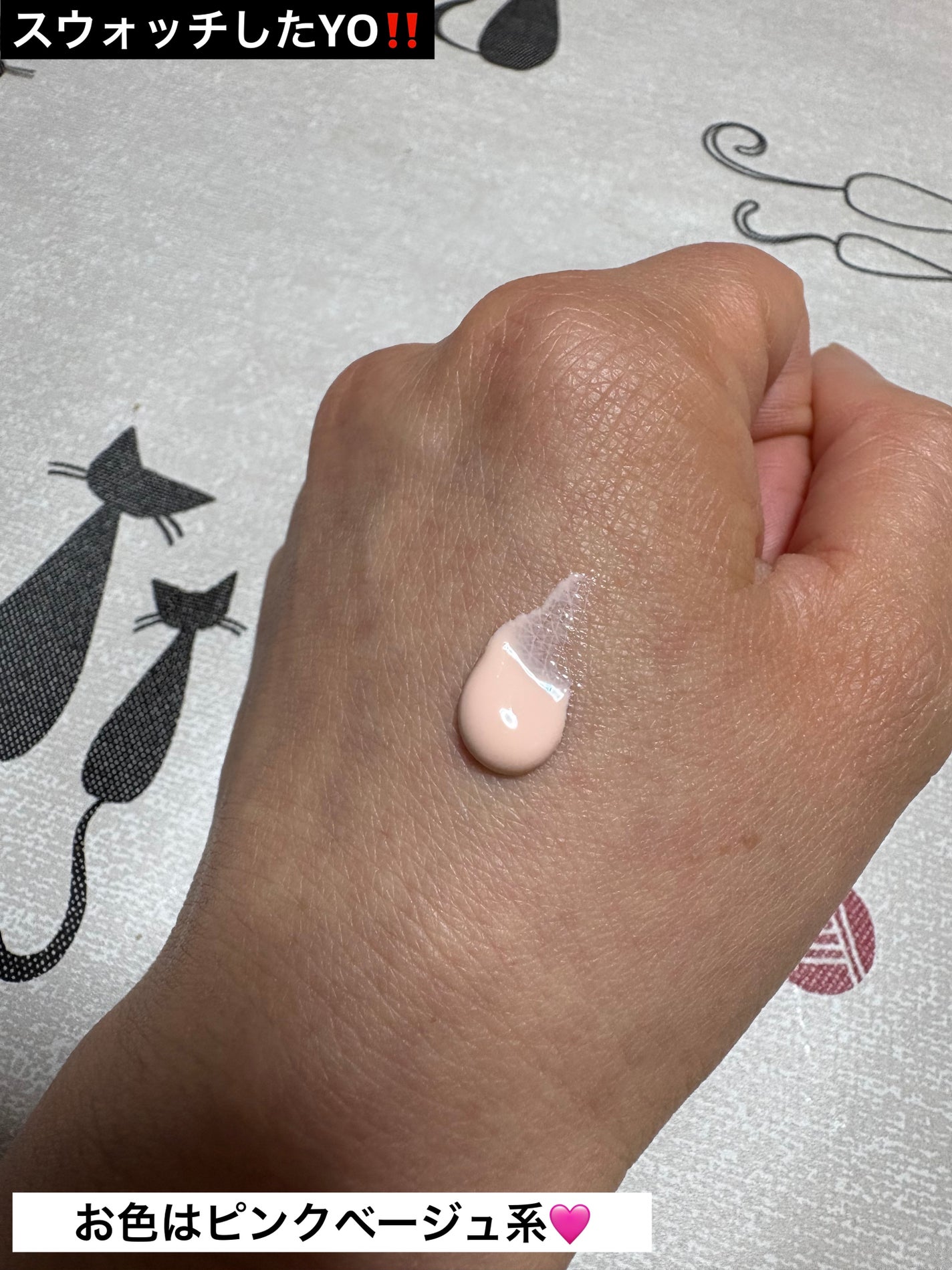 ウォータフルトーンアップサンクリーム/ダルバ/日焼け止めクリームを使ったクチコミ(2枚目)