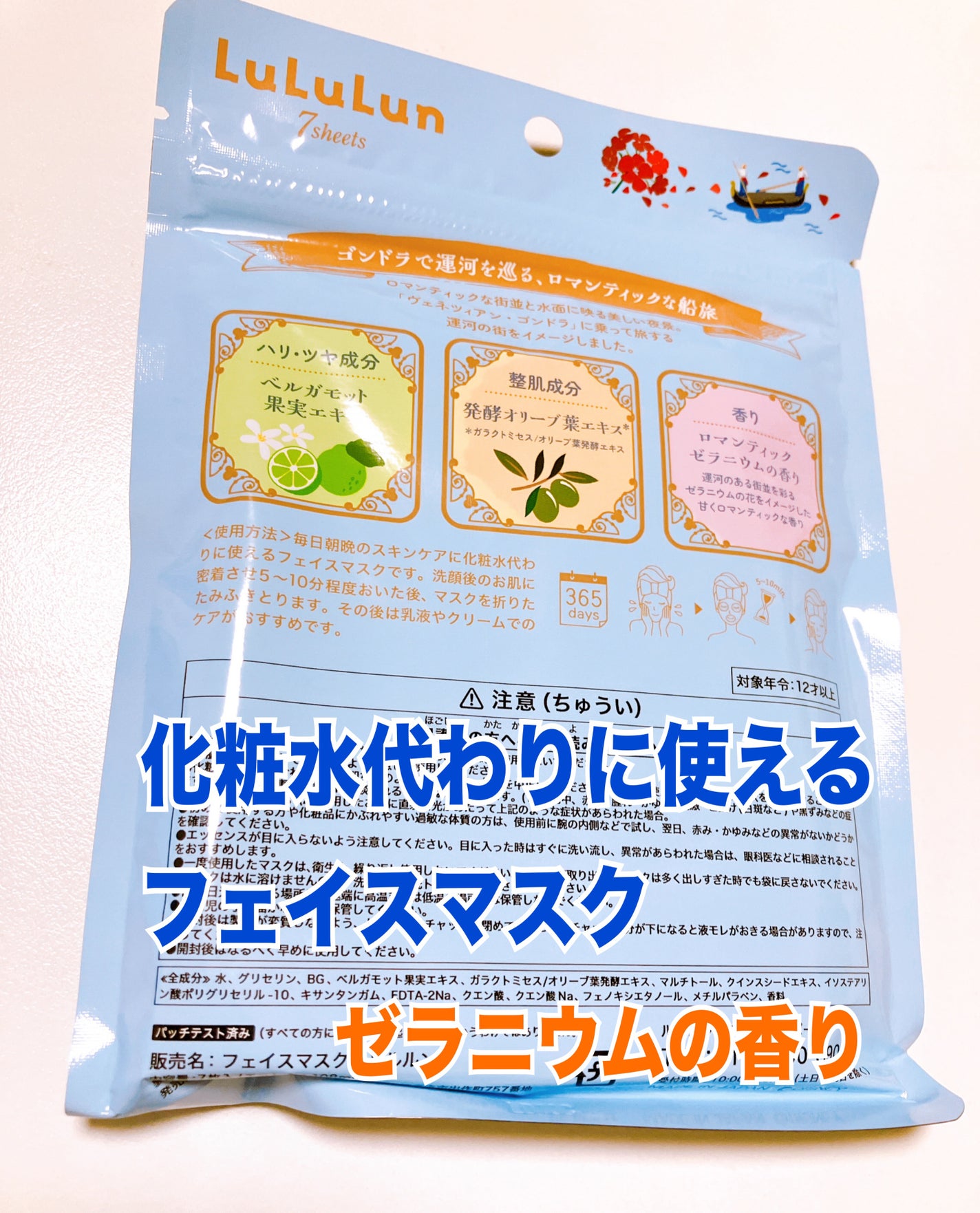 ð¹ð¥ROSE5ð¥ð¹ on LIPS ããåç£ã§ããã ããŸããã«ã«ã«ã³ãæ±äº¬ãã£ãºããŒãªãŸãŒãã·ãŒãã..ãïŒ3æç®ïŒ