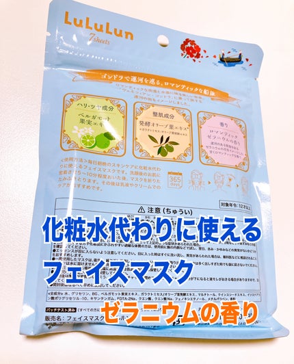 ð¹ð¥ROSE5ð¥ð¹ on LIPS ããåç£ã§ããã ããŸããã«ã«ã«ã³ãæ±äº¬ãã£ãºããŒãªãŸãŒãã·ãŒãã..ãïŒ3æç®ïŒ