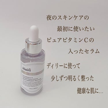 フレッシュリージュースドビタミンドロップ(35ml)/Klairs/美容液を使ったクチコミ（2枚目）