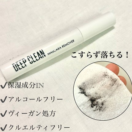 Cathy Doll ウェイクアップマスカラ/CathyDoll/マスカラを使ったクチコミ(8枚目)