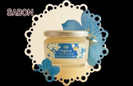 ボディスクラブ ワンダーズ/SABON/ボディスクラブを使ったクチコミ(1枚目)