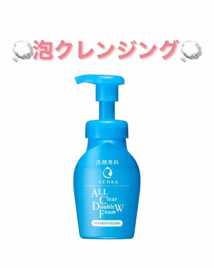 ちぃ on LIPS 「こんにちわ(^^)今回私のクレンジングを紹介いたします!私は最..」(1枚目)