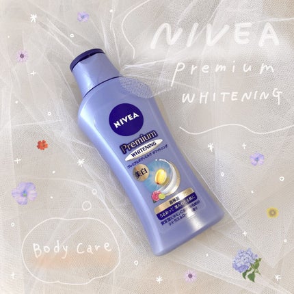 プレミアムボディミルク ホワイトニング【医薬部外品】 /ニベア/ボディミルクを使ったクチコミ(1枚目)
