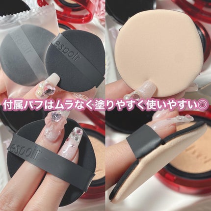 プロテーラービーベルベットカバークッション/espoir/クッションファンデーションを使ったクチコミ(4枚目)