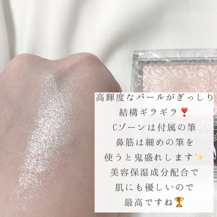 パールグロウハイライト/CEZANNE/パウダーハイライトを使ったクチコミ(3枚目)
