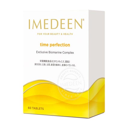 ベリタス イミディーン・タイムパーフェクション