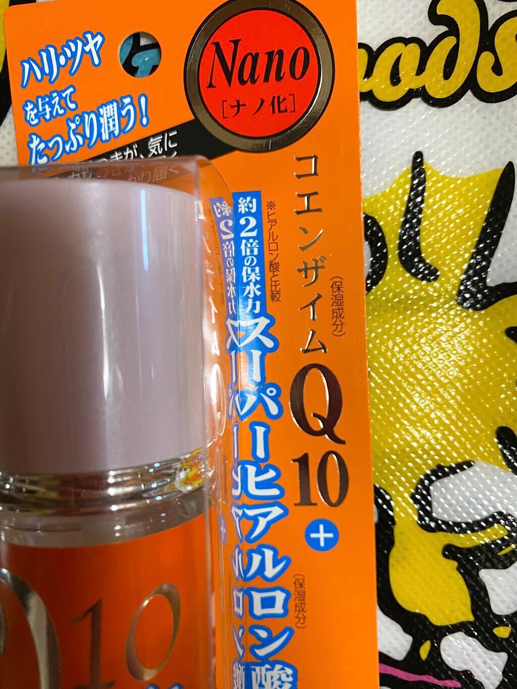 HADA RiKi 美容入浴液 スーパーヒアルロン酸+Wコラーゲン+リピジュア/ダイヤメディック/入浴剤を使ったクチコミ(1枚目)