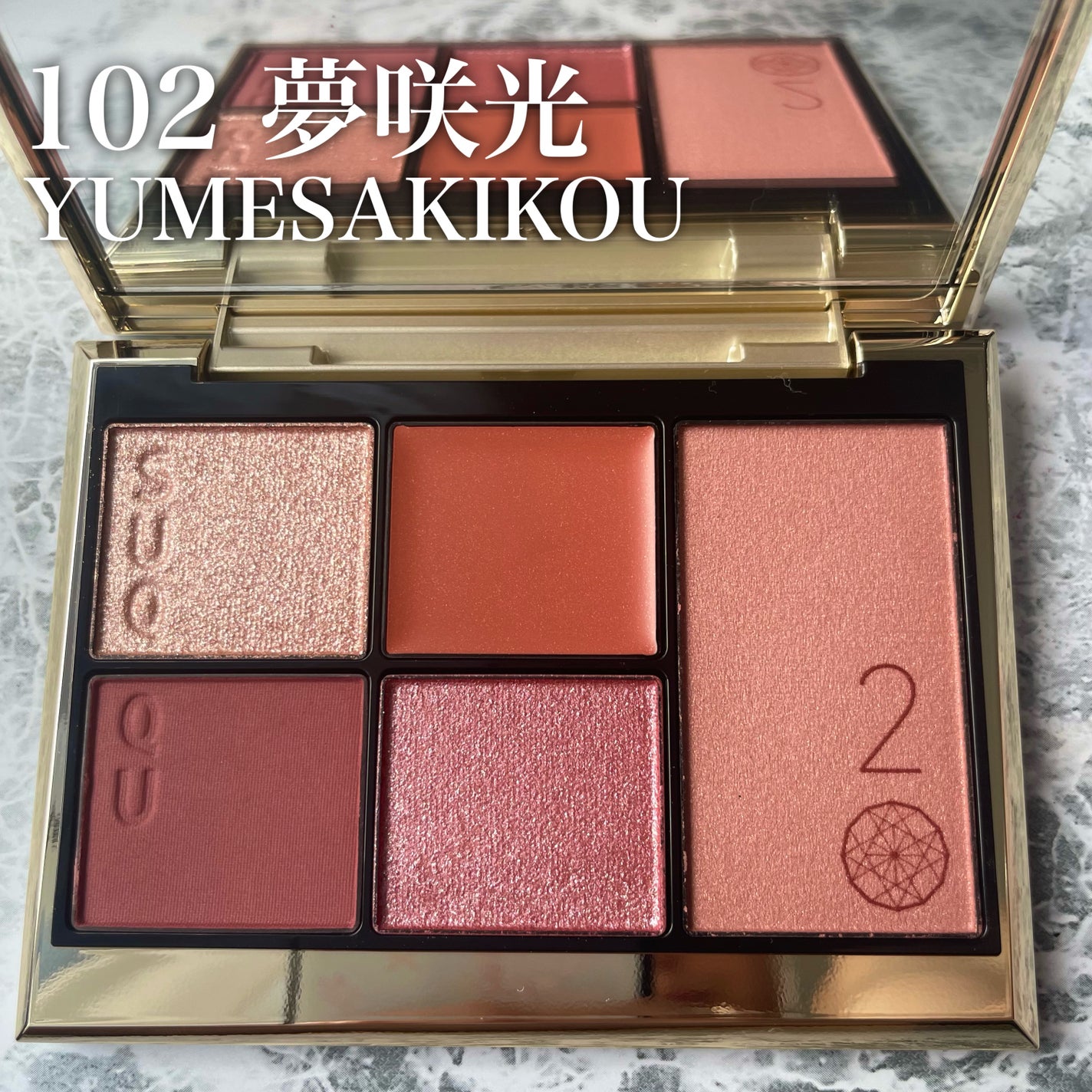 20th アニバーサリー アイ&ブラッシュ コンパクト/SUQQU/アイシャドウパレットを使ったクチコミ(4枚目)