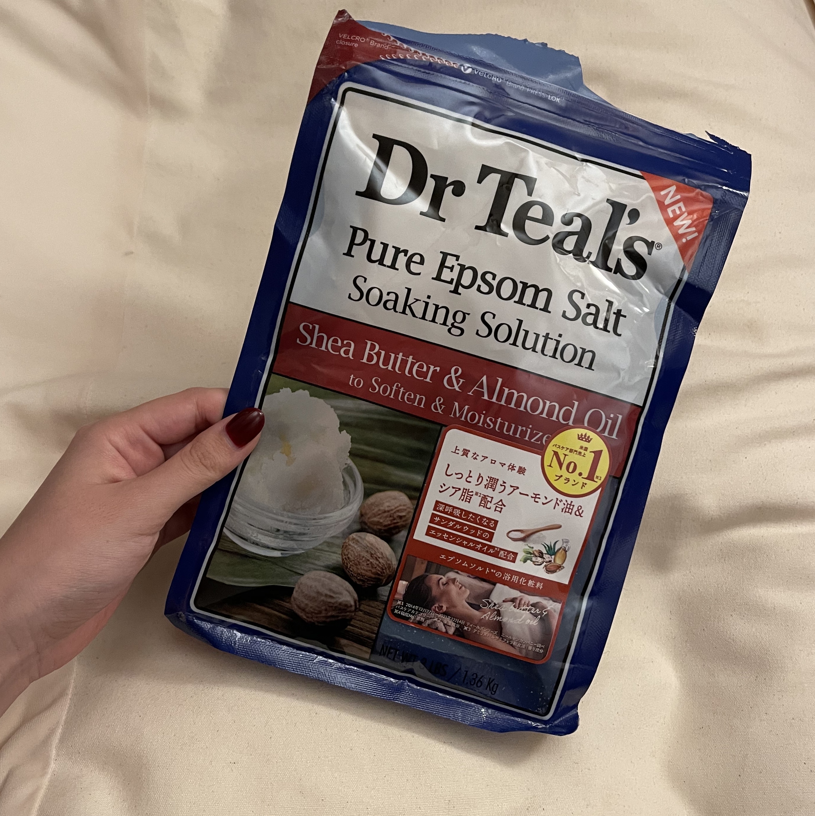 ティールズ 浴用化粧料ティールズEPソルトシアバター＆アーモンドオイルのクチコミ「#使い切り
何度もリピートしている入浴剤〜！まず香りがすき！♡結構外国っぽい香り。。(表現力の.....」（1枚目）