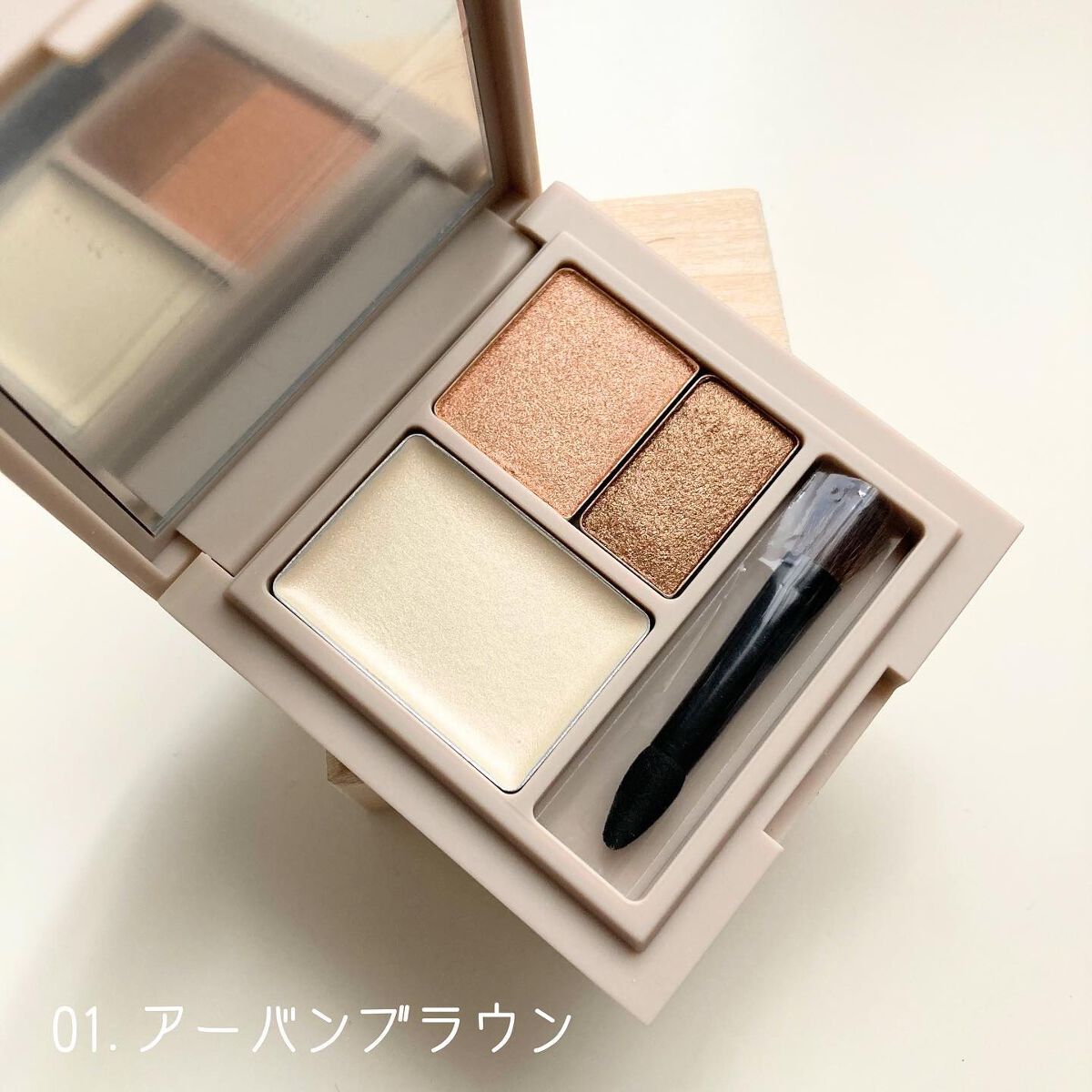 ベアスキンアイズ/lea by R./アイシャドウパレットを使ったクチコミ(3枚目)