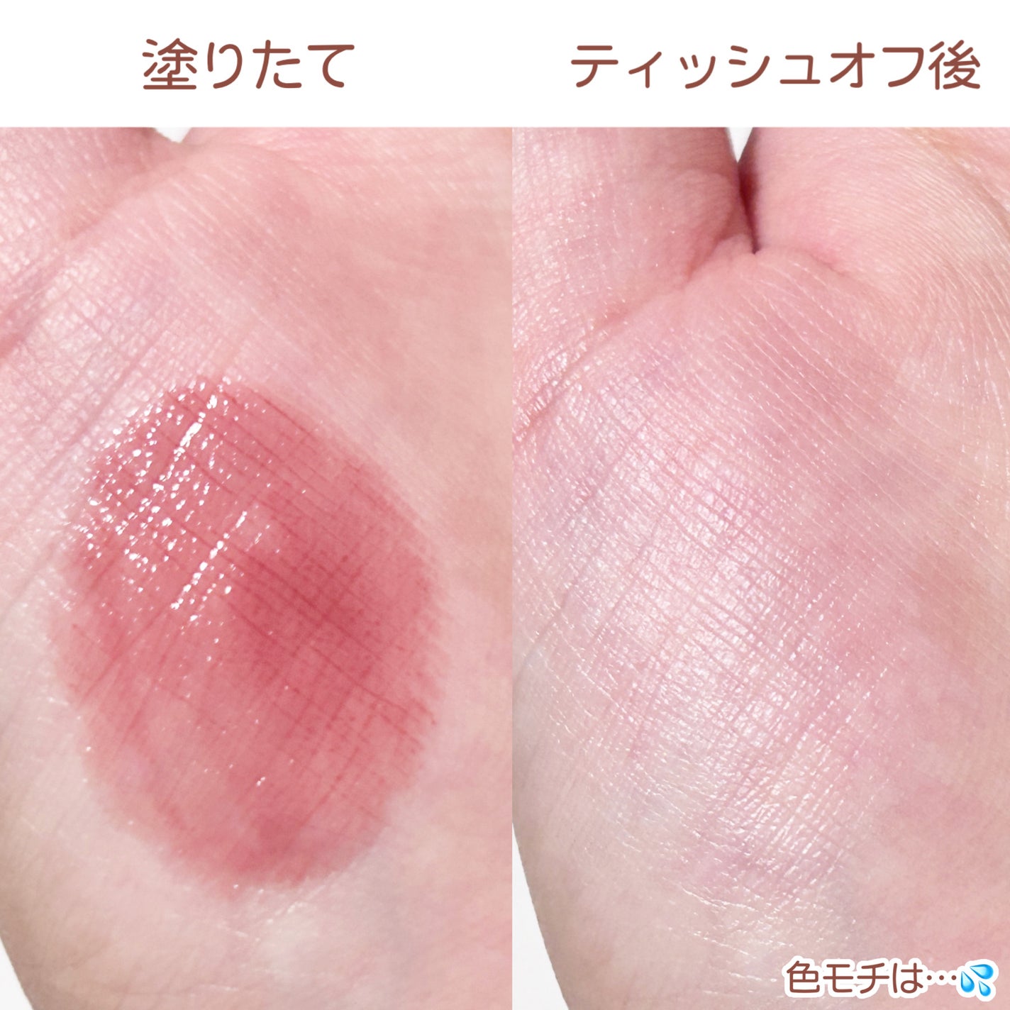 Joocyee グレーズフィルムルージュ/Joocyee/口紅を使ったクチコミ(4枚目)