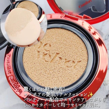 リアルアイパレット/espoir/マルチパレットを使ったクチコミ(4枚目)