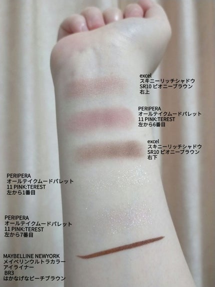 スキニーリッチシャドウ/excel/アイシャドウパレットを使ったクチコミ(3枚目)