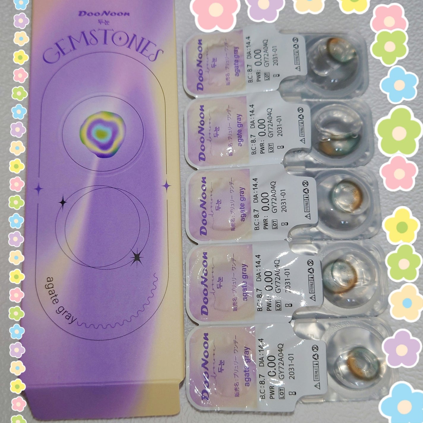 Doonoon Agate Gray/G&G DooNoon 둔눈/カラーコンタクトレンズを使ったクチコミ(1枚目)
