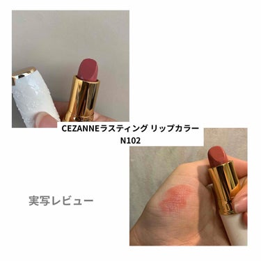 ラスティング リップカラーN/CEZANNE/口紅を使ったクチコミ（1枚目）