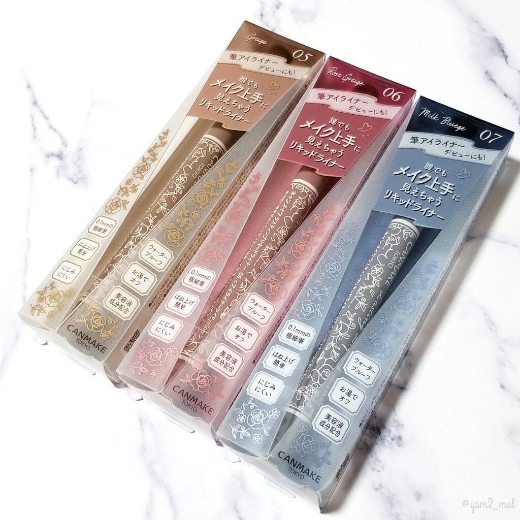 ラスティングリキッドライナー/キャンメイク/リキッドアイライナーを使ったクチコミ(5枚目)