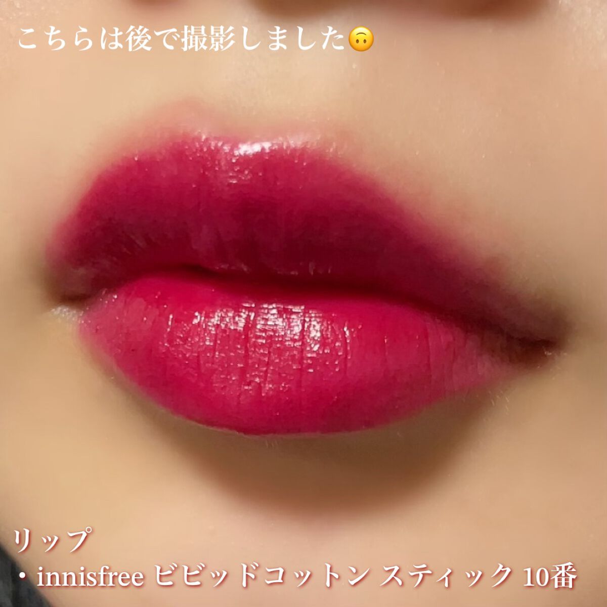 ミネラルロングラッシュマスカラ/エトヴォス/マスカラを使ったクチコミ(5枚目)