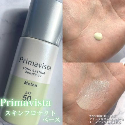 UVイデア XL プロテクションBB/ラ ロッシュ ポゼ/BBクリームを使ったクチコミ(4枚目)