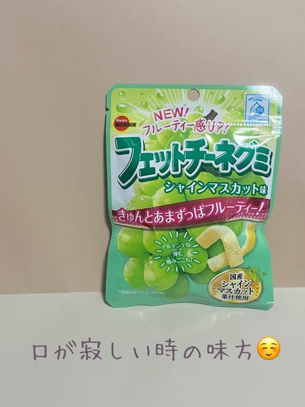 フェットチーネグミ/ブルボン/食品を使ったクチコミ(1枚目)