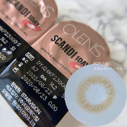 アイカラーレーション/LUNASOL/アイシャドウパレットを使ったクチコミ(6枚目)