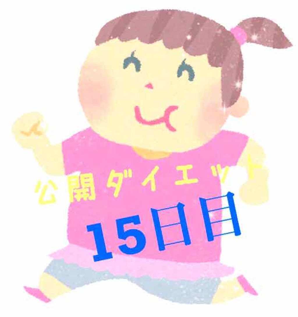 自己紹介/雑談/その他を使ったクチコミ（1枚目）