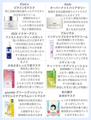 キールズ ハーバル トナー CL アルコールフリー/Kiehl's/化粧水を使ったクチコミ（3枚目）