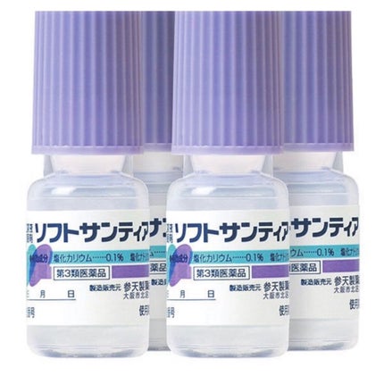 ソフトサンティア(医薬品)/参天製薬/その他を使ったクチコミ(3枚目)