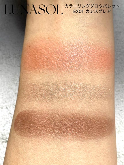 カラーリンググロウパレット/LUNASOL/パウダーチークを使ったクチコミ(5枚目)