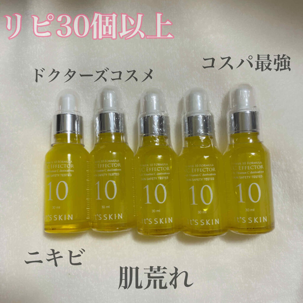 Power10フォーミュラ VCエフェクター/It's skin/美容液を使ったクチコミ（1枚目）