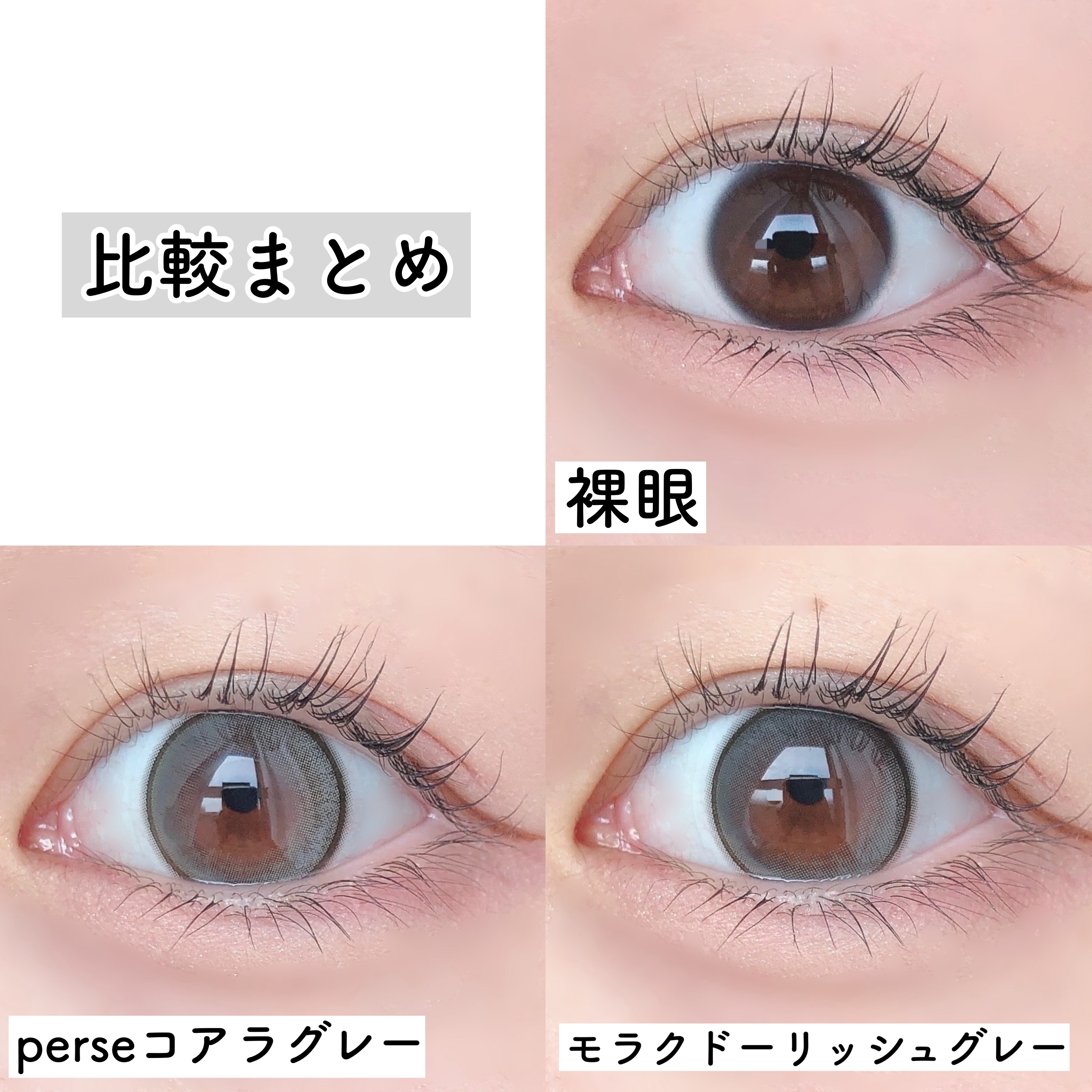 ラッシュジェリードロップ　ＥＸ/MAJOLICA MAJORCA/まつげ美容液を使ったクチコミ（3枚目）