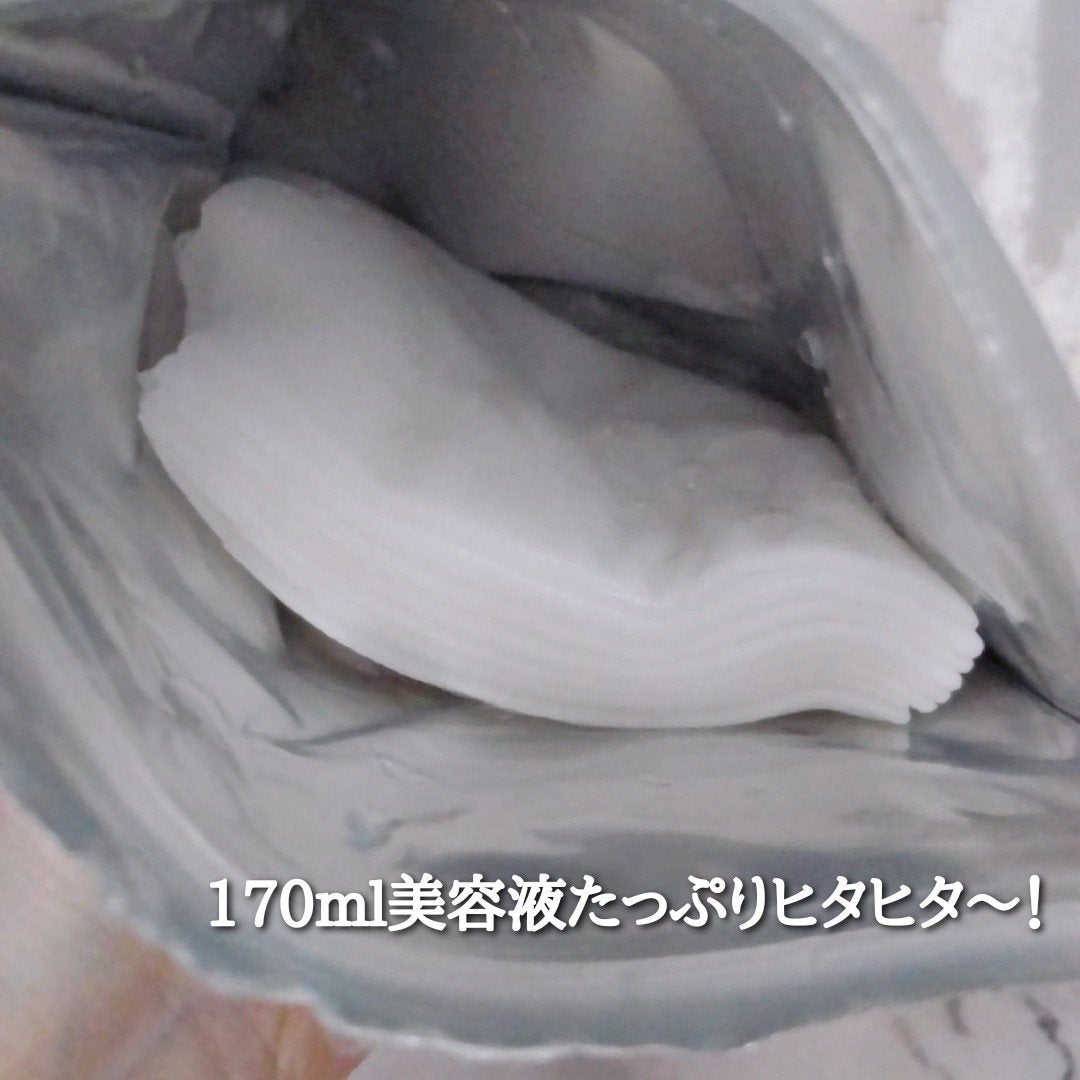 ブライトニングマスク/LIHAW/シートマスク・パックを使ったクチコミ(3枚目)