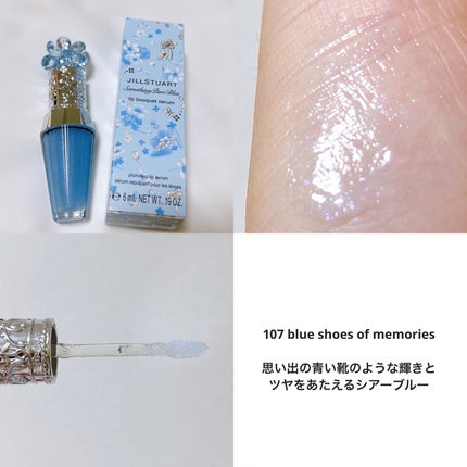 ジルスチュアート クリスタルブルーム リップブーケ セラム/JILL STUART/リッププランパーを使ったクチコミ(8枚目)