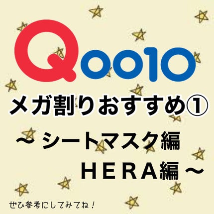 ラゴム ジェルトゥウォーター クレンザー(朝用洗顔)/LAGOM /その他洗顔料を使ったクチコミ(1枚目)