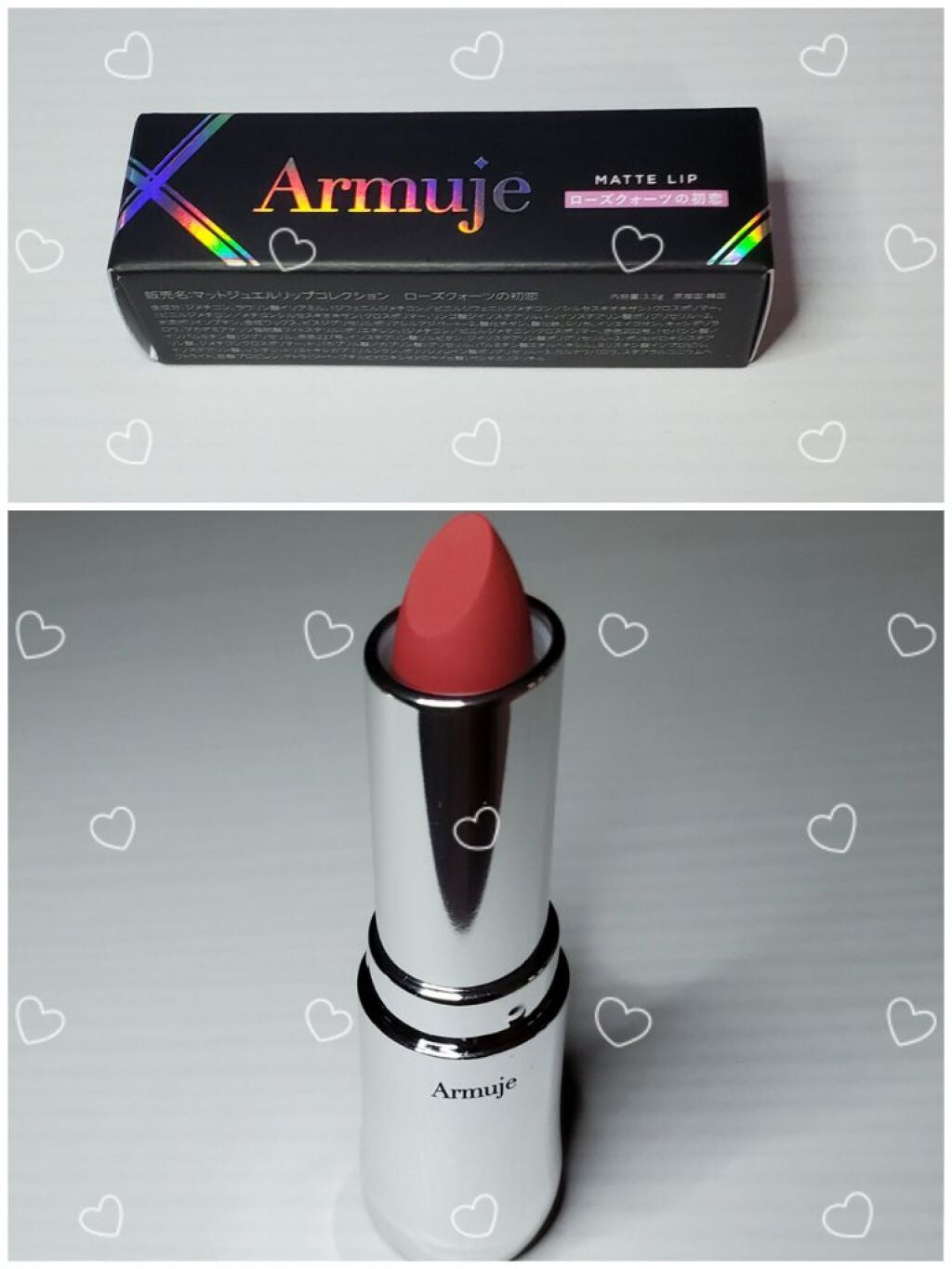 マットジュエルリップコレクション/Armuje/口紅を使ったクチコミ(1枚目)