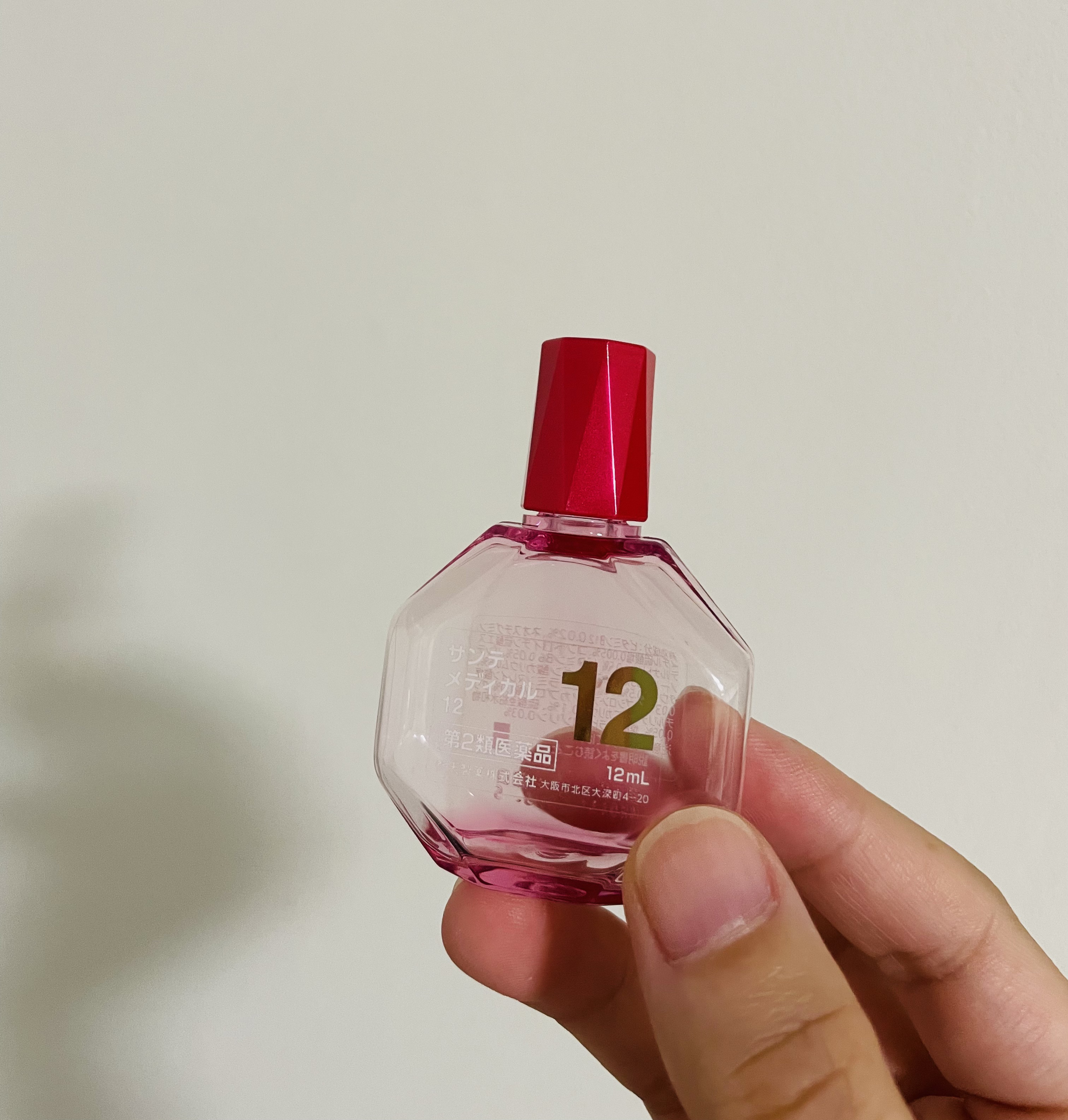 サンテメディカル12 (医薬品)/参天製薬/その他を使ったクチコミ（1枚目）