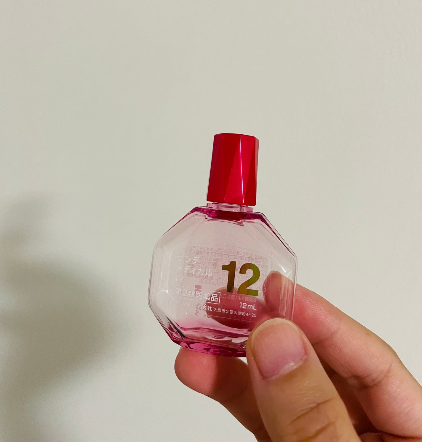 サンテメディカル12 (医薬品)/参天製薬/その他を使ったクチコミ(1枚目)