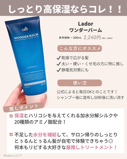 ひかる|肌悩み・成分・効果重視のスキンケア🌷 on LIPS 「他の投稿はこちらから🤍→ @hikaru_0177一度使えばハ..」(6枚目)