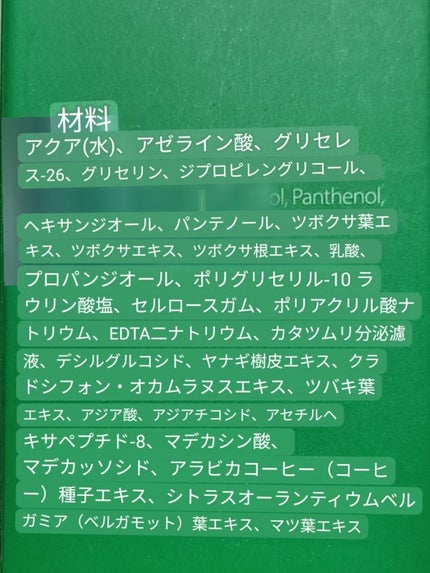 NINELESS A-Control 10%アゼライックアシッドセラムのクチコミ「⭐️⭐️⭐️⭐️☆
とろーりしっとり✨
NINELESS
A-Control 10%アゼライ.....」(3枚目)