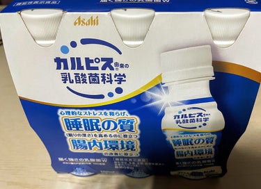 アサヒ飲料 アサヒ飲料 届く強さの乳酸菌Ｗ（ダブル）のクチコミ「アサヒ飲料
届く強さの乳酸菌Ｗ（ダブル）
「カルピス」に由来する長年の乳酸菌研究により
.....」（3枚目）