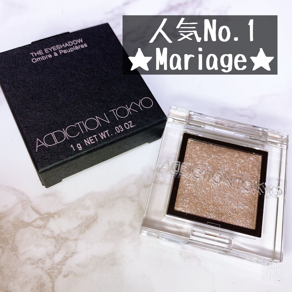 アディクション ザ アイシャドウ スパークル/ADDICTION/単色アイシャドウを使ったクチコミ(1枚目)