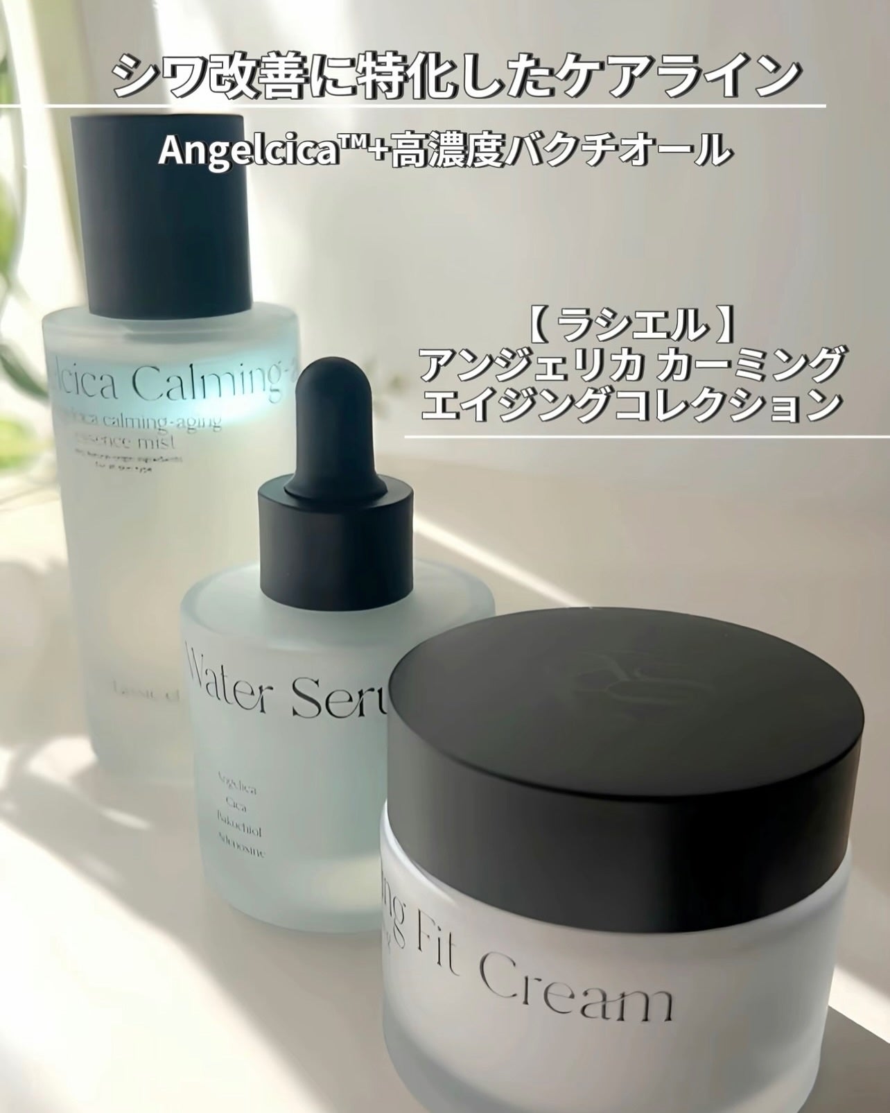 ✽ 佳 ✽スキンケア㋔㋟㋗ on LIPS 「︎︎𓂃⟡.·シワ改善化粧品シワ改善に特化した99%が植物由来成..」(2枚目)