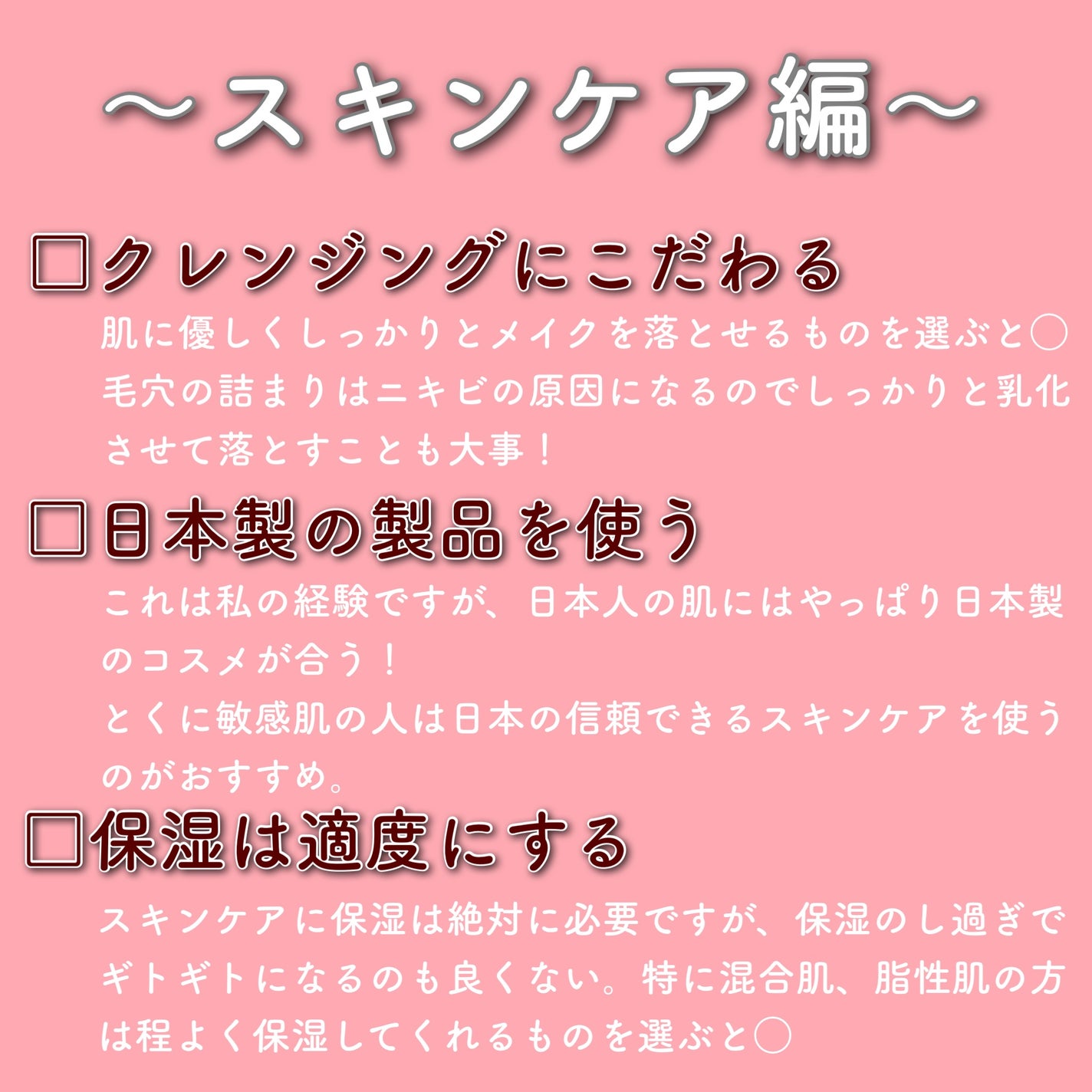 マイルドオイルクレンジング/無印良品/オイルクレンジングを使ったクチコミ(3枚目)
